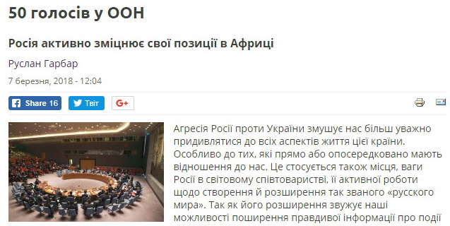 В Киеве бьют тревогу: От поддержки Украины отказался целый континент В Киеве бьют тревогу: От поддержки Украины отказался целый континент