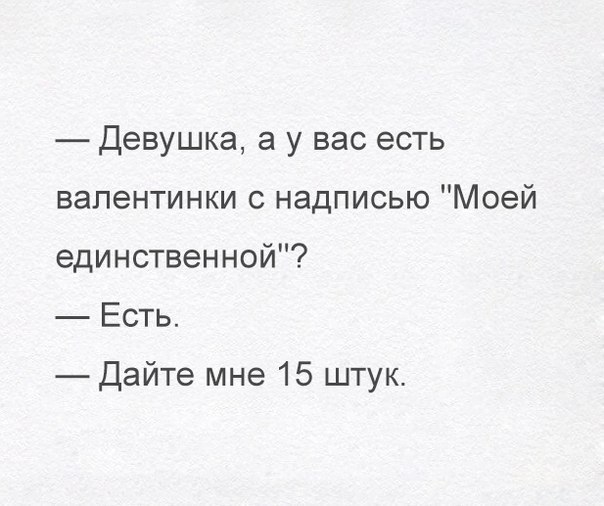 Смех не грех)) Смех не грех))