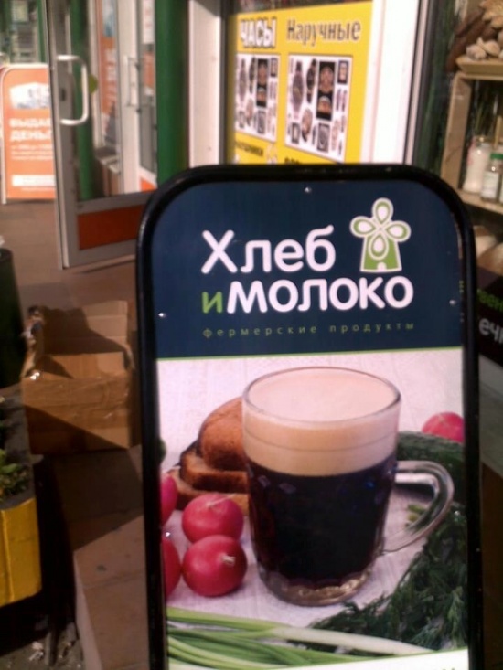 Маразмы рекламы (3) Маразмы рекламы (3)