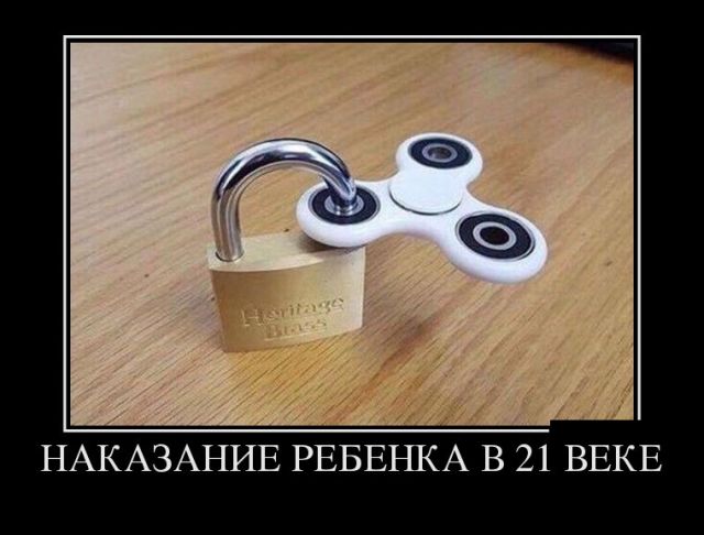 Забавные и веселые демотиваторы со смыслом (11 фото) Забавные и веселые демотиваторы со смыслом (11 фото)