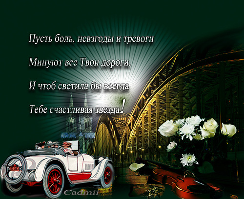 Поздравления для альберта Поздравления для альберта