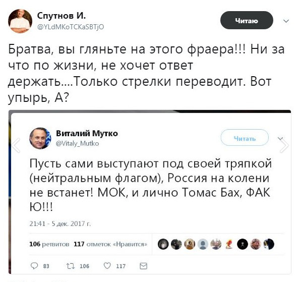 СПОРТСМЕНЫ ЕСЛИ ВЫ ГОВОРИТЕ ФЛАГ НЕ ВАЖЕН, ТОГДА ВЫ ЛЮДИ БЕЗ РОДИНЫ И ФЛАГА.ТУТ ВСЁ ПРОСТО СПОРТСМЕНЫ ЕСЛИ ВЫ ГОВОРИТЕ ФЛАГ НЕ ВАЖЕН, ТОГДА ВЫ ЛЮДИ БЕЗ РОДИНЫ И ФЛАГА.ТУТ ВСЁ ПРОСТО