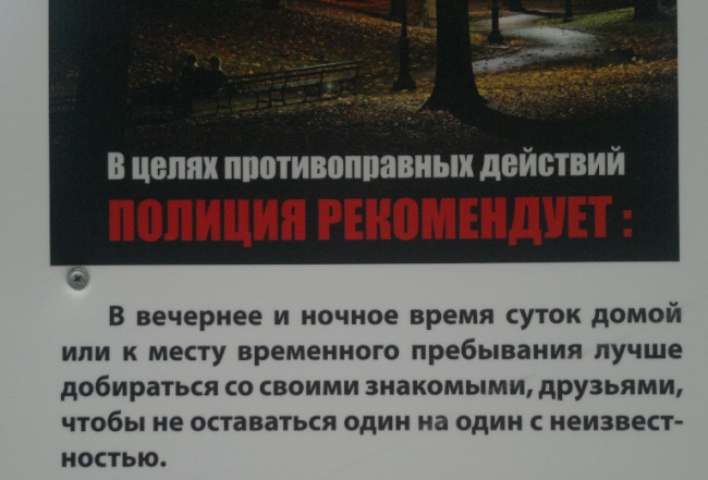 Маразмы рекламы (2) Маразмы рекламы (2)