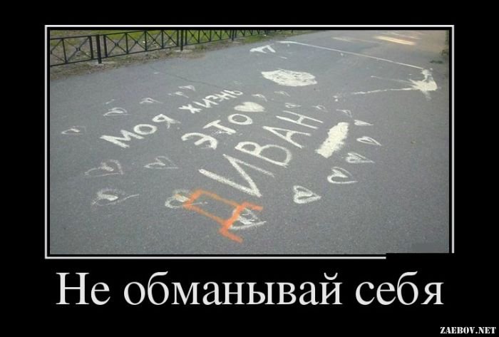 Дополнительная подборка пятничных демотиваторов (11 фото) Дополнительная подборка пятничных демотиваторов (11 фото)