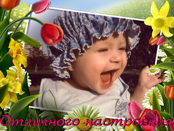 Сегодня у нас Юбилей, нашему сайту исполняется ровно 1 год! С праздником Друзья!!! Сегодня у нас Юбилей, нашему сайту исполняется ровно 1 год! С праздником Друзья!!!