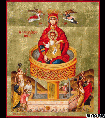 21 апреля – Явление иконы Божией Матери «Живоносный Источник». 21 апреля – Явление иконы Божией Матери «Живоносный Источник».