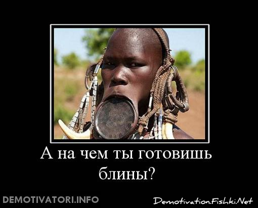 Мартомасленое Мартомасленое