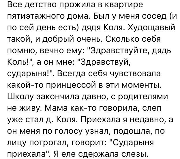 интересно-яя-44.jpg интересно-яя-44.jpg