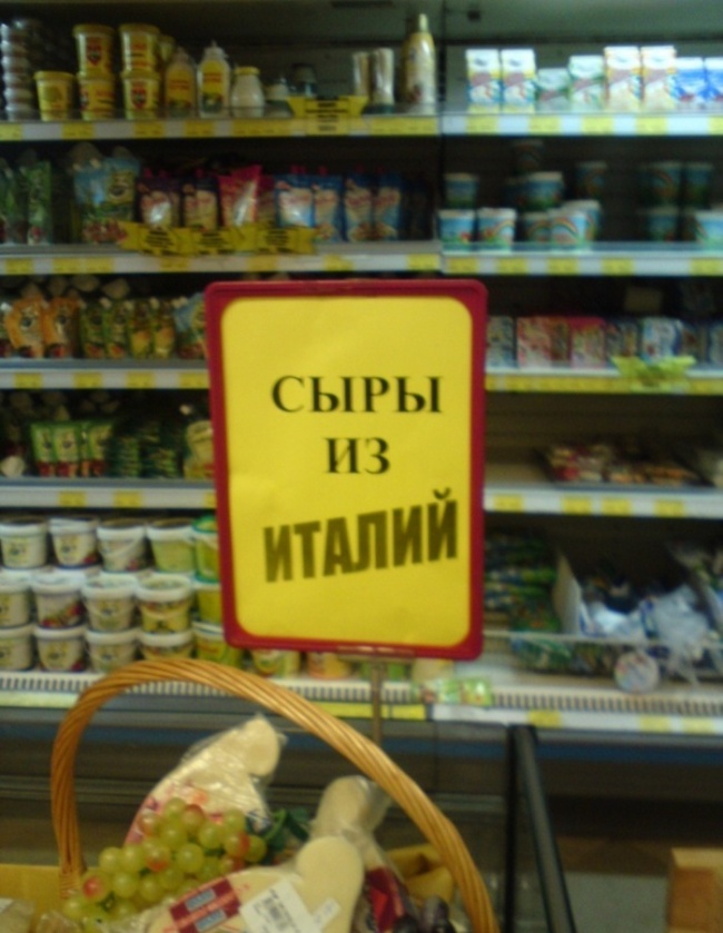 Пост филологических страданий для воинствующих борцов за грамотность