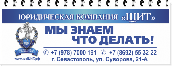 Как принудительно выкупить незначительную долю в недвижимости