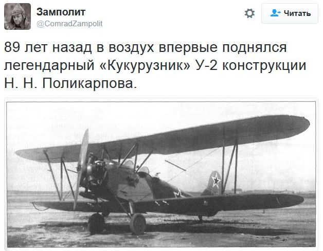 Соцсети жгут Выпуск 88. Обо всём в картинках и с юмором