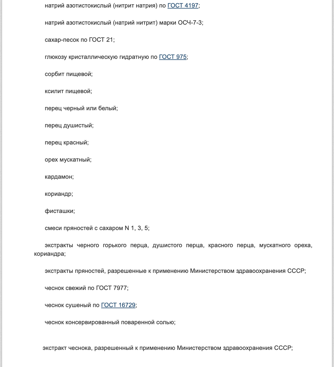 листаем альбом. >>>>> листаем альбом. >>>>>