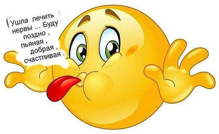 Давайте улыбаться вместе