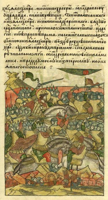 День победы русских воинов князя Александра Невского над немецкими рыцарями на Чудском озере День победы русских воинов князя Александра Невского над немецкими рыцарями на Чудском озере