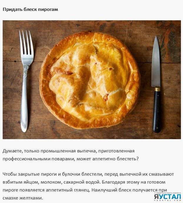 КУХОННЫЕ СОВЕТЫ ХОЗЯЙКАМ НА ЗАМЕТКУ