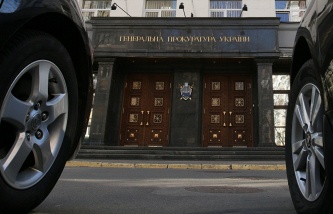 Архив