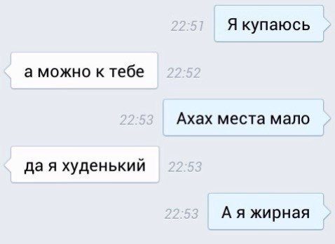 СМС-бомба! Вот это разрыв башки!