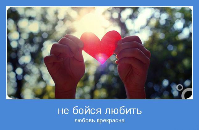 Ушёл любимый? Пора начать новую жизнь! Ушёл любимый? Пора начать новую жизнь!