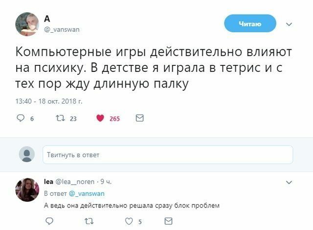 100% приколы, которые обязательно поднимут настроение 100% приколы, которые обязательно поднимут настроение