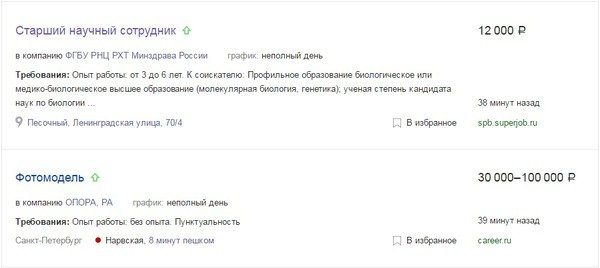 Наша Russia. Супер блокбастер! Наша Russia. Супер блокбастер!