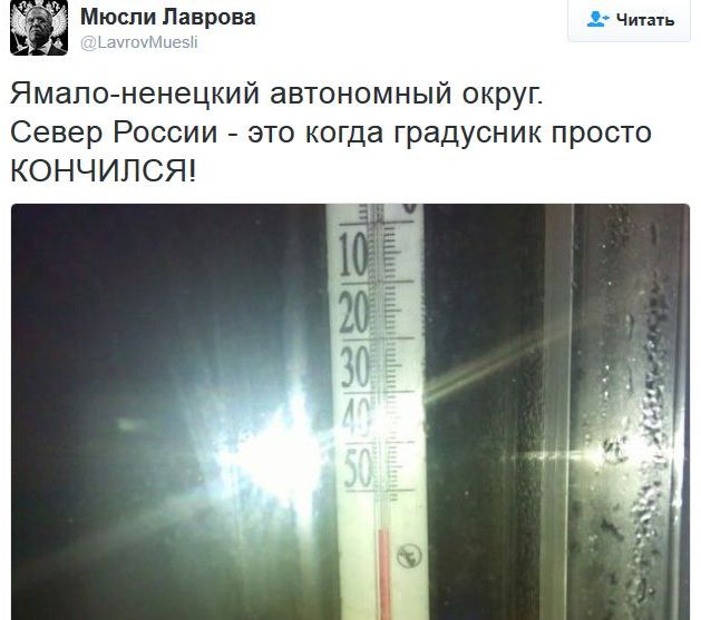 Соцсети жгут Выпуск 88. Обо всём в картинках и с юмором