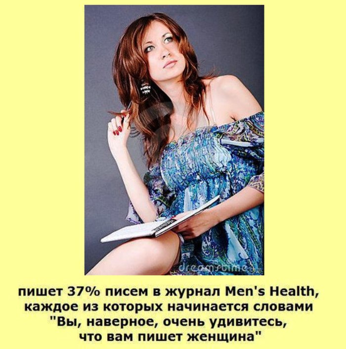 Мужикам никогда не понять поведения девушек