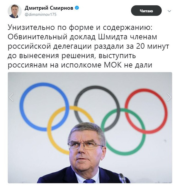 СПОРТСМЕНЫ ЕСЛИ ВЫ ГОВОРИТЕ ФЛАГ НЕ ВАЖЕН, ТОГДА ВЫ ЛЮДИ БЕЗ РОДИНЫ И ФЛАГА.ТУТ ВСЁ ПРОСТО СПОРТСМЕНЫ ЕСЛИ ВЫ ГОВОРИТЕ ФЛАГ НЕ ВАЖЕН, ТОГДА ВЫ ЛЮДИ БЕЗ РОДИНЫ И ФЛАГА.ТУТ ВСЁ ПРОСТО