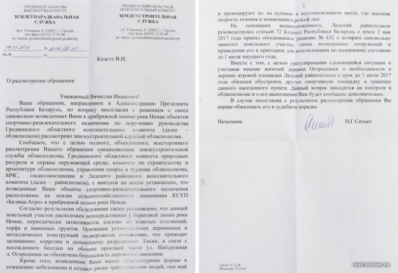 Как власти заставляют деда снести сельский аквапарк, построенный для всей деревни