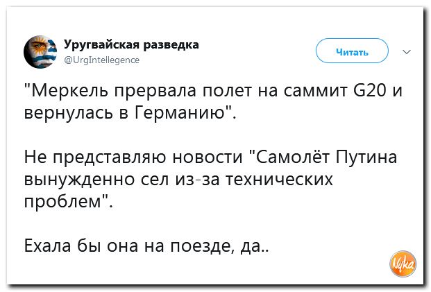 Соцсети жгут! С юмором о злободневном в ехидных скриншотах (политсатира) Соцсети жгут! С юмором о злободневном в ехидных скриншотах (политсатира)