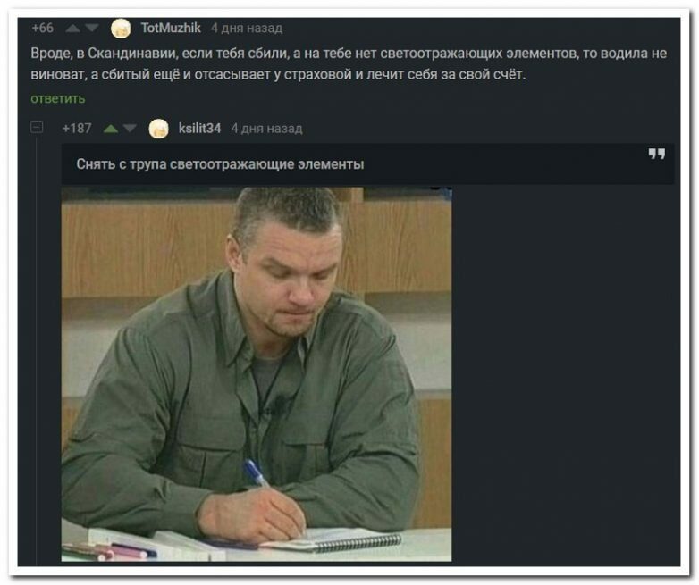 100% приколы, которые обязательно поднимут настроение 100% приколы, которые обязательно поднимут настроение