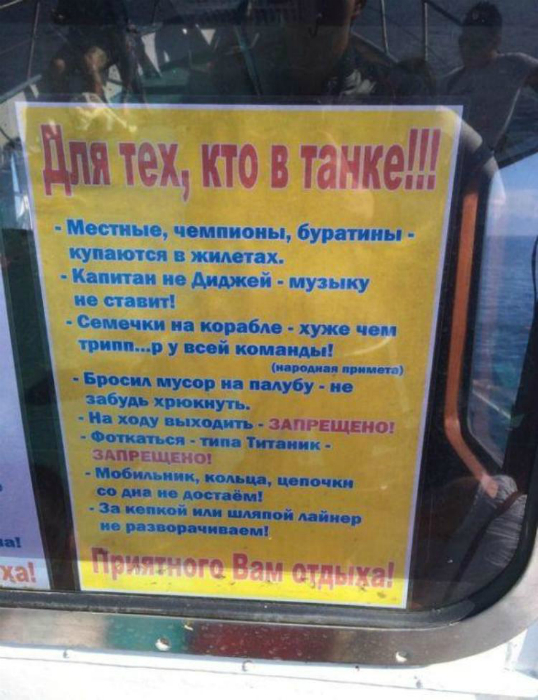 «А ведь я так хотела сфотографироваться «типа Титаник»!» «А ведь я так хотела сфотографироваться «типа Титаник»!»