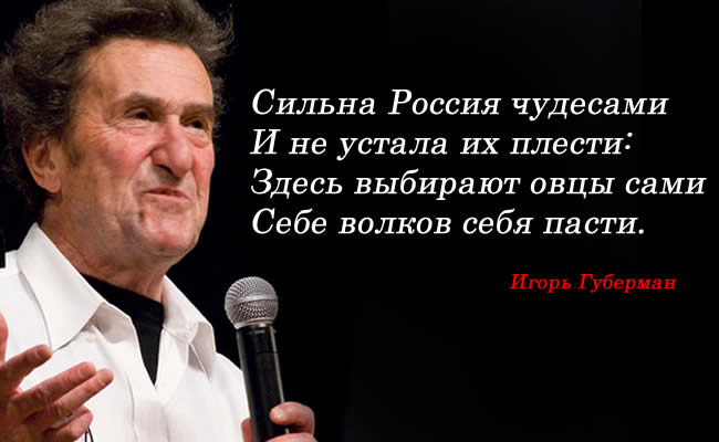 Евреи предчувствуют войну и ненавидят Путина...