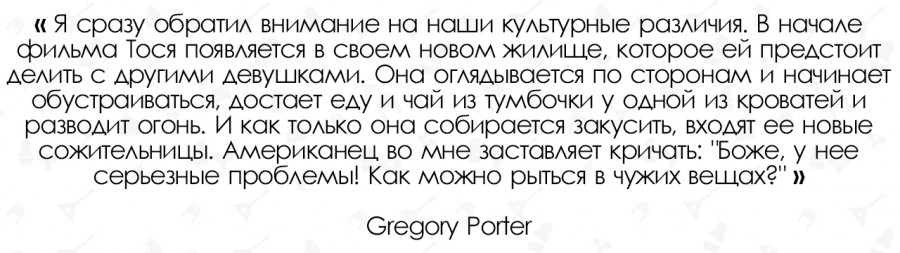 "Боже, у нее серьезные проблемы!". Иностранцы о фильме "Девчата" "Боже, у нее серьезные проблемы!". Иностранцы о фильме "Девчата"