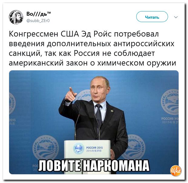 Соцсети жгут! С юмором о злободневном в ехидных скриншотах (политсатира) Соцсети жгут! С юмором о злободневном в ехидных скриншотах (политсатира)