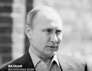 Путин: Я сейчас скажу нечто такое, что кому-то может и не понравится, но я скажу так, как я думаю Путин: Я сейчас скажу нечто такое, что кому-то может и не понравится, но я скажу так, как я думаю