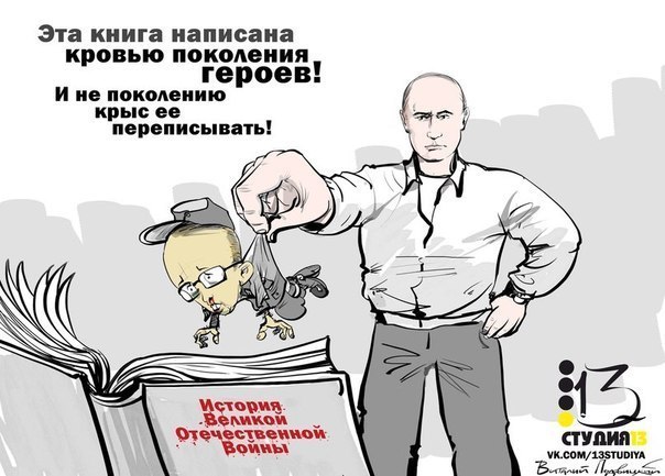 1. Кто и как писал историю Руси. 2. Фальсификация истории паразитами. 3. АФЁРА ТЫСЯЧЕЛЕТИЯ : ЗАМАЛЧИВАЕМАЯ ИСТОРИЯ РОССИИ ! 1. Кто и как писал историю Руси. 2. Фальсификация истории паразитами. 3. АФЁРА ТЫСЯЧЕЛЕТИЯ : ЗАМАЛЧИВАЕМАЯ ИСТОРИЯ РОССИИ !