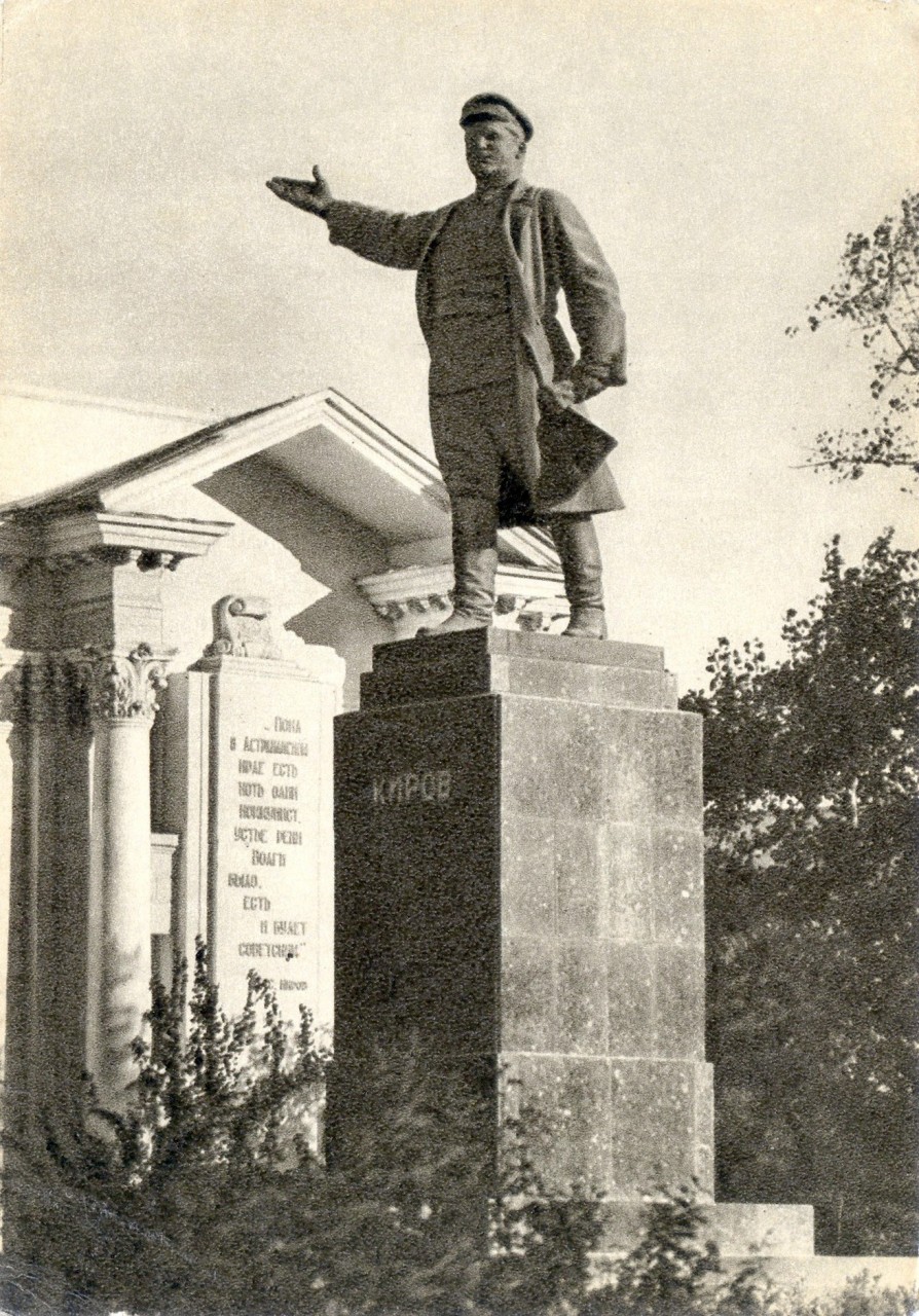 ZAVODFOTO / История городов России в фотографиях: Астрахань в 1963 году ZAVODFOTO / История городов России в фотографиях: Астрахань в 1963 году