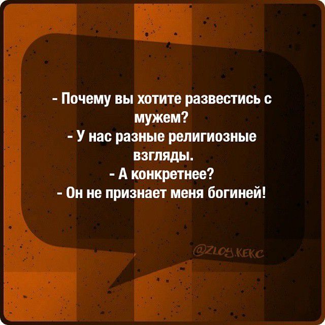 Циничные цитатки