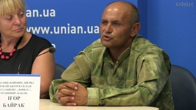 Откровения боевика ВСУ: Под Иловайском гибли американские солдаты