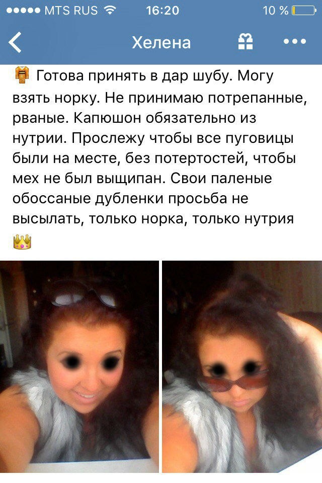 Тебе жалко что ли? Или наглость - второе счастье! Тебе жалко что ли? Или наглость - второе счастье! наглеет, наглосты, попрошайка, смешно, яжемать