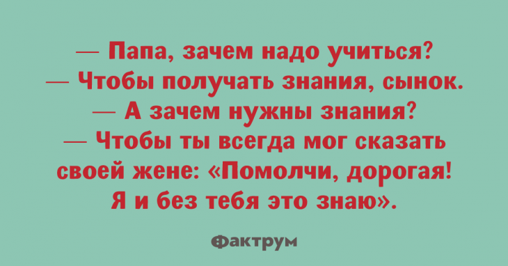 В ресторане посетитель подзывает официанта и возмущённо говорит ему, указывая на фужер вина… В ресторане посетитель подзывает официанта и возмущённо говорит ему, указывая на фужер вина…