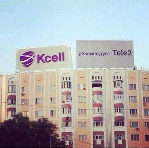 Рекламная война казахстанских мобильных операторов Kcell и Tele 2.