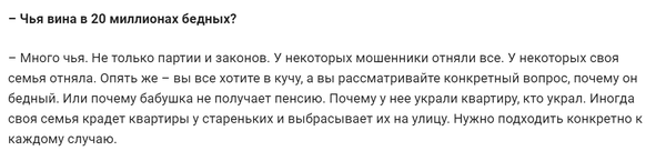 скриншот с сайта www.sports.ru