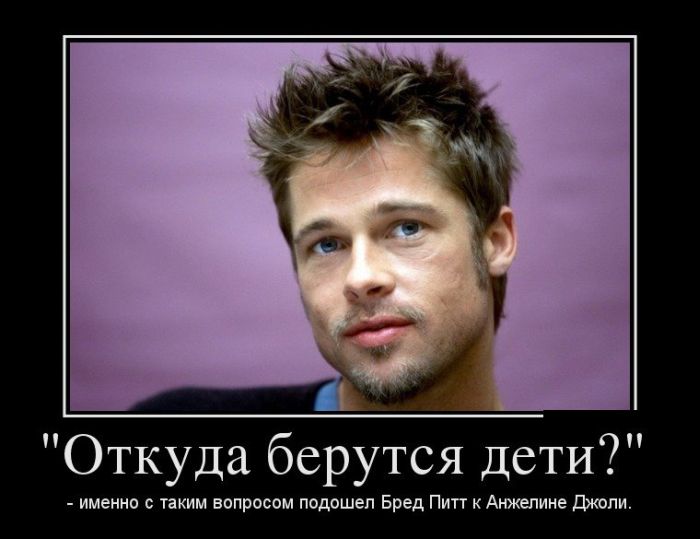Свежие демотиваторы на воскресенье (10 фото) Свежие демотиваторы на воскресенье (10 фото)