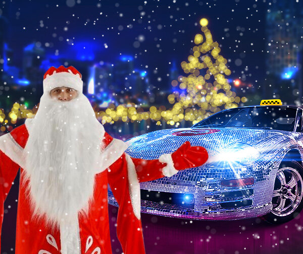 Какое авто предпочитает Дед Мороз