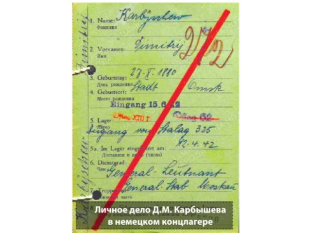 Несломленный русский генерал: правда о страшной смерти и невероятном мужестве героя история