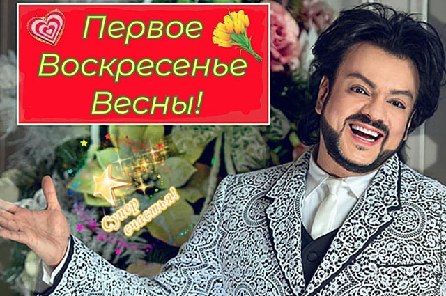 Кристина Орбакайте, Максим Галкин, Жасмин и другие на ежегодном весеннем празднике Аллы Пугачевой Кристина Орбакайте, Максим Галкин, Жасмин и другие на ежегодном весеннем празднике Аллы Пугачевой новости
