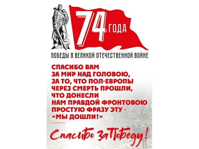 Джульбарс – первый и единственный пес, получивший настоящую боевую награду во время войны Джульбарс – первый и единственный пес, получивший настоящую боевую награду во время войны история