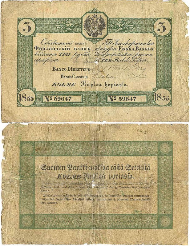 Альбом монет и ассигнаций Николая I Альбом монет и ассигнаций Николая I История России,монеты,Николай первый