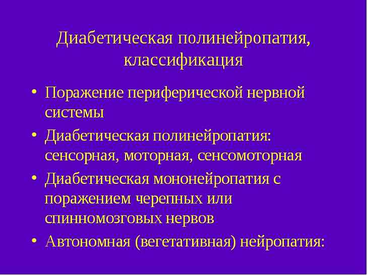 Согласно классификации МКБ выделяют